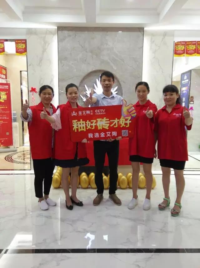 凯发K8国际瓷砖 瓷砖署理 陶瓷一线品牌 瓷砖加盟 