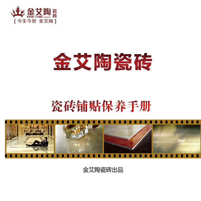 首页| 凯发K8国际·天生赢家一触即发