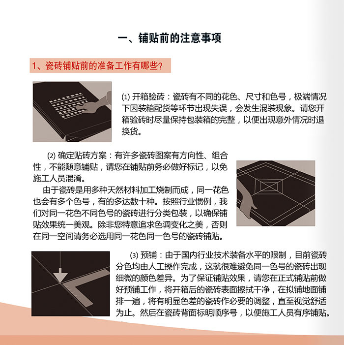 首页| 凯发K8国际·天生赢家一触即发