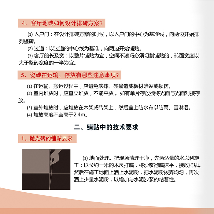 首页| 凯发K8国际·天生赢家一触即发