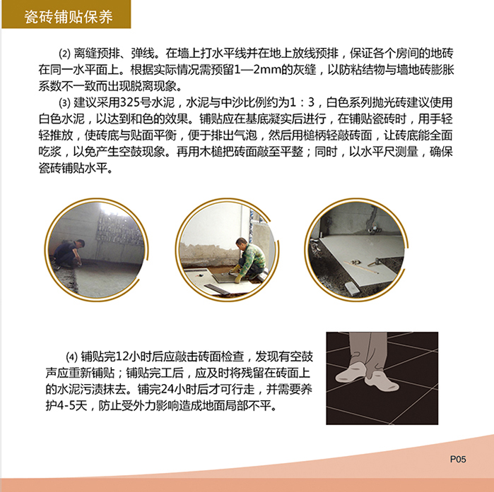 首页| 凯发K8国际·天生赢家一触即发