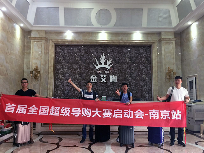 首页| 凯发K8国际·天生赢家一触即发