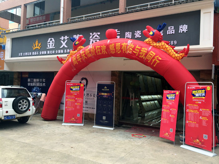 9月30日，，在陶瓷一线品牌凯发K8国际都昌经销商团队及其百位业主配合见证下，，凯发K8国际都昌店1周年店庆盛典正式在都昌县建材大市场A9栋一楼落地爆破。本次活动是一场店庆低价狂欢抢砖峰会，，更是一场感恩回馈的购砖盛宴。