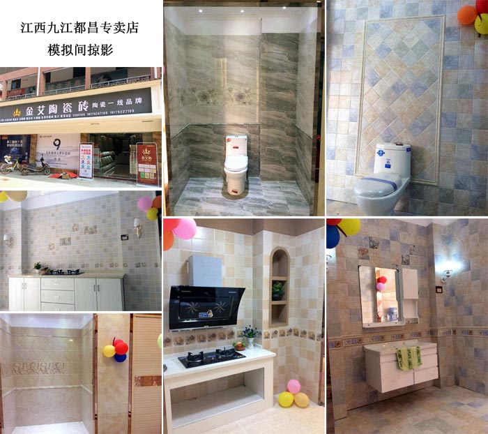 陶瓷一线品牌凯发K8国际瓷砖都昌店周年庆签简单直，，喜报来袭