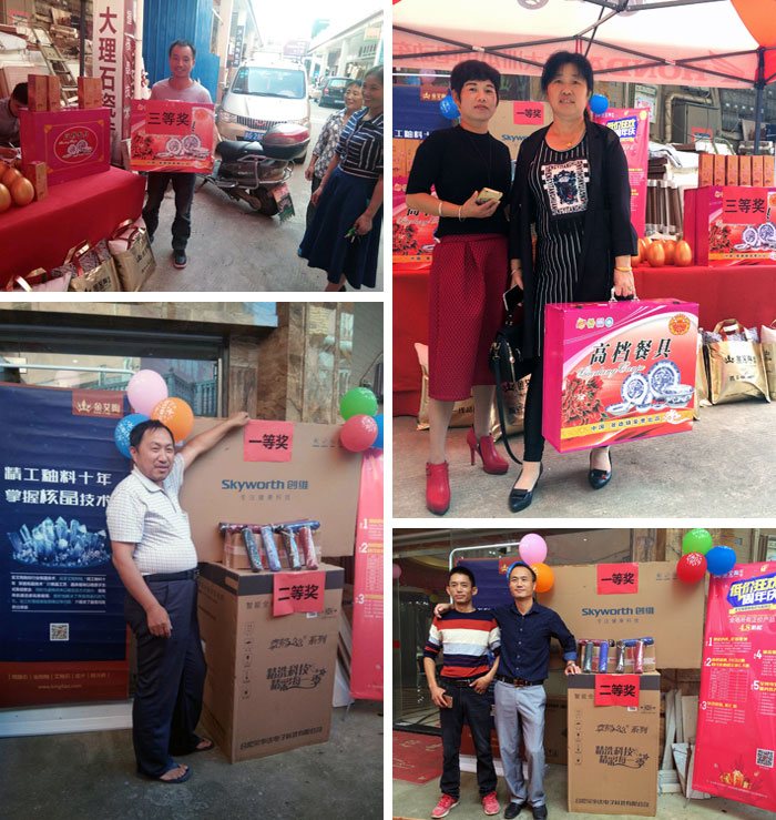 陶瓷一线品牌凯发K8国际瓷砖都昌店周年庆签简单直，，喜报来袭