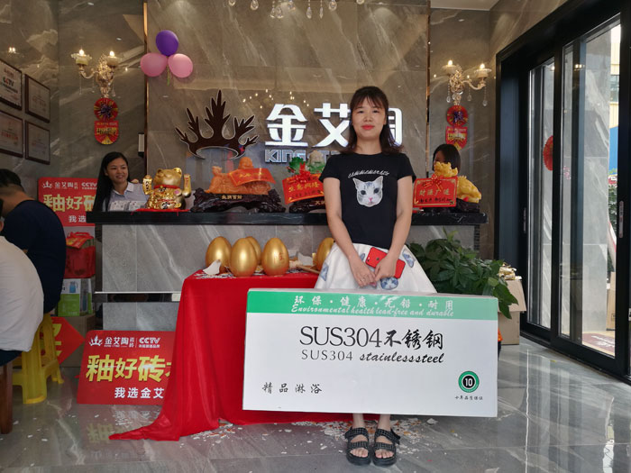 消耗者为凯发K8国际代言