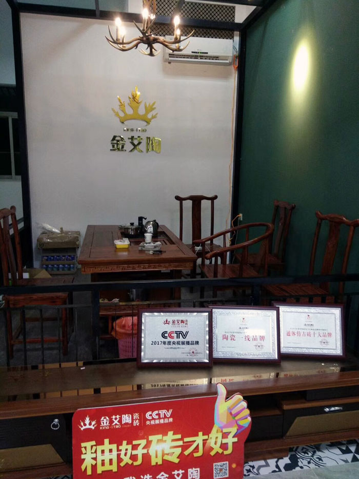 陶瓷一线品牌凯发K8国际瓷砖澄海店十一开业，，，好礼、、、优惠送一直