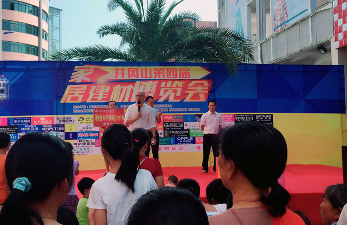 2017年10月1日—2日，，，由井冈山家居建材市场主理，，，香榭丽家居建材活动组委会承办的井冈山第四届家居博览会在井冈山香榭丽建材广场如火如荼的举行！！！６陨娇8国际瓷砖作为本次的博览会的赞助单位之一，，，备受关注！！！