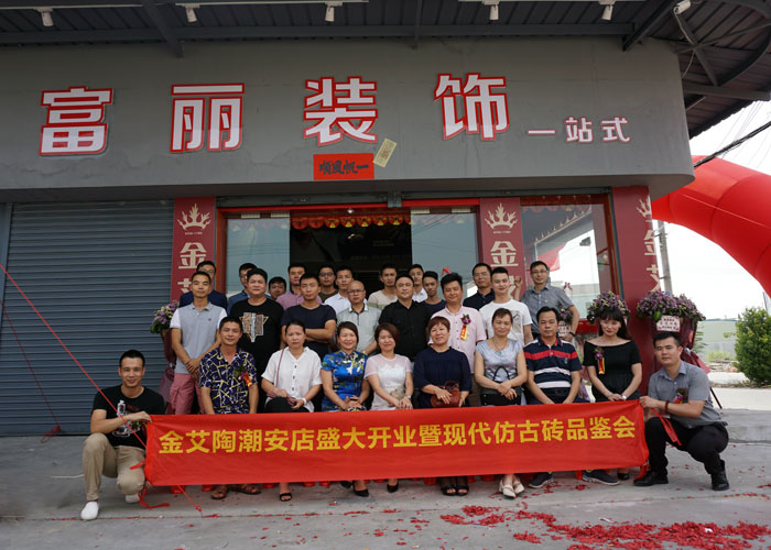 首页| 凯发K8国际·天生赢家一触即发