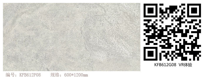 凯发K8国际瓷砖现代仿古砖‖住在时光里，，，把生涯过成诗