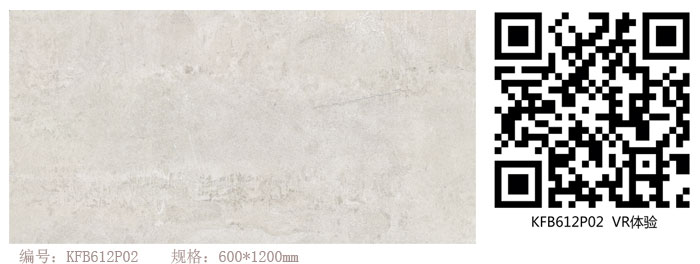 凯发K8国际瓷砖现代仿古砖‖住在时光里，，，把生涯过成诗