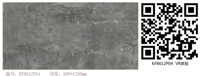 凯发K8国际瓷砖现代仿古砖‖住在时光里，，，把生涯过成诗