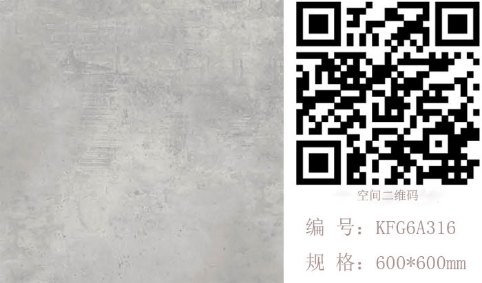 凯发K8国际瓷砖现代仿古砖‖住在时光里，，，把生涯过成诗