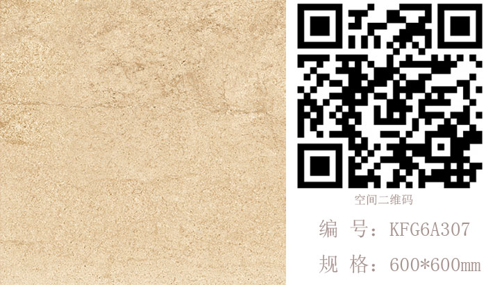 凯发K8国际瓷砖现代仿古砖‖住在时光里，，，把生涯过成诗