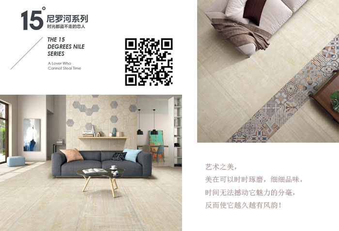 2017年秋季陶博会，，，凯发K8国际瓷砖的点，，，你GET到了么？？？