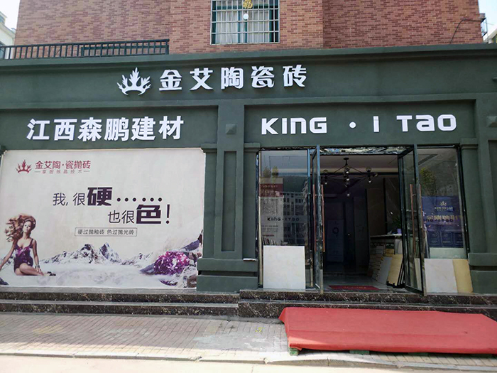 首页| 凯发K8国际·天生赢家一触即发