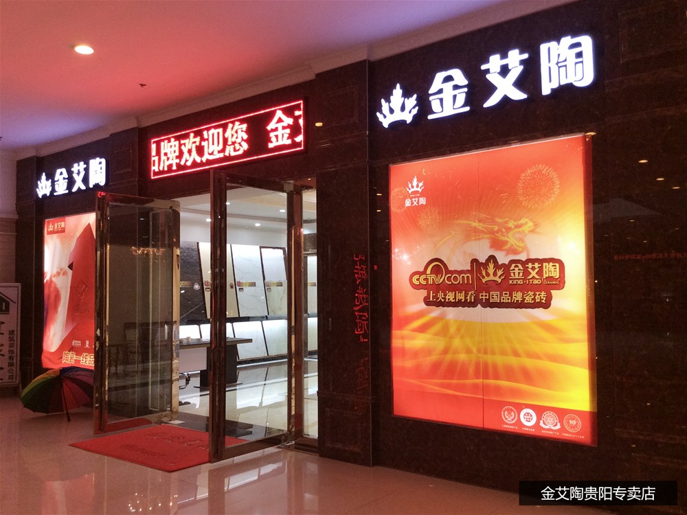 首页| 凯发K8国际·天生赢家一触即发