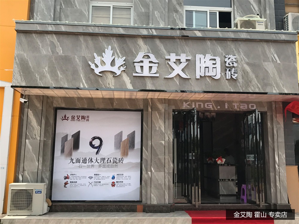 首页| 凯发K8国际·天生赢家一触即发