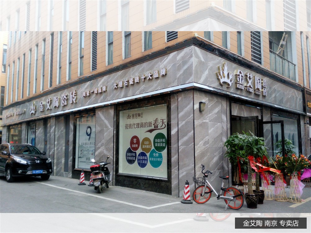 首页| 凯发K8国际·天生赢家一触即发