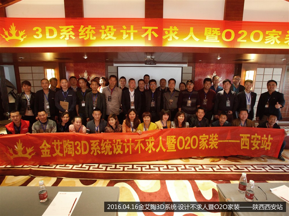 首页| 凯发K8国际·天生赢家一触即发