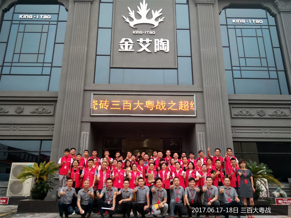 首页| 凯发K8国际·天生赢家一触即发