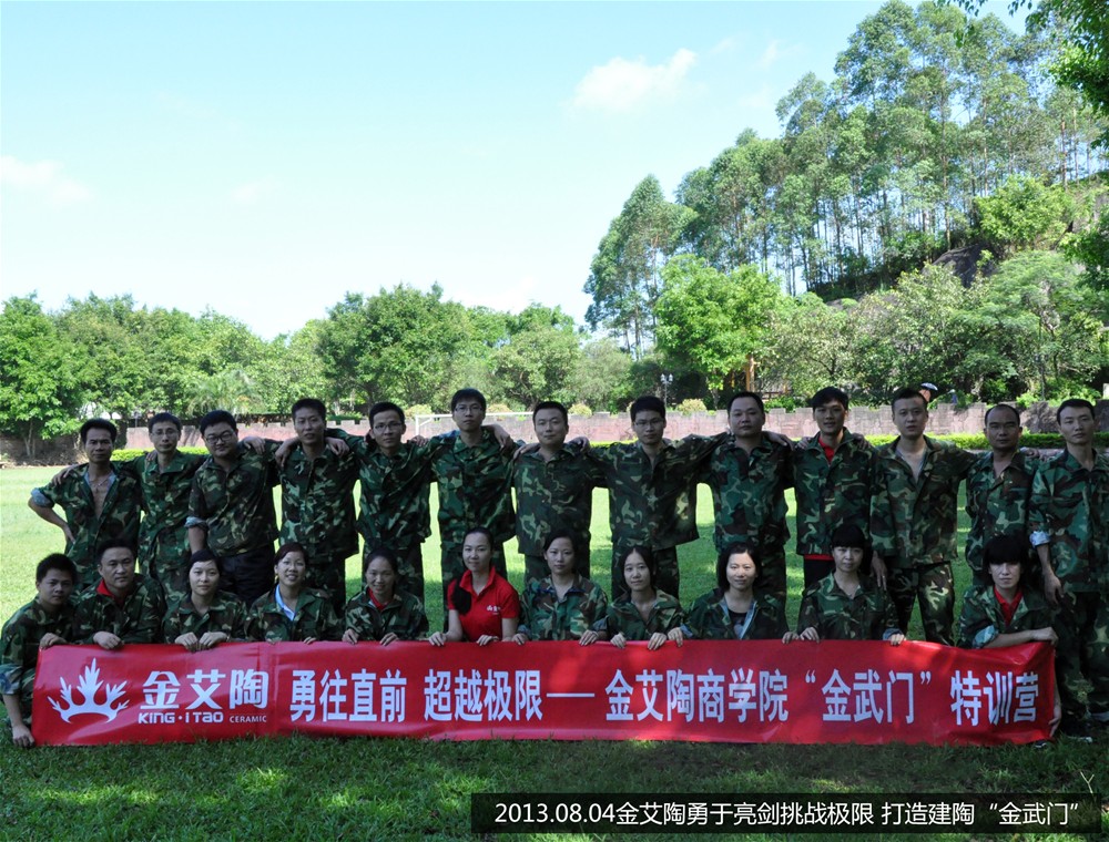 首页| 凯发K8国际·天生赢家一触即发