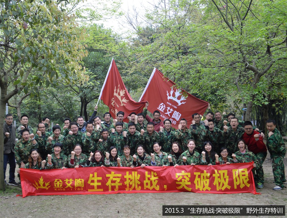 首页| 凯发K8国际·天生赢家一触即发