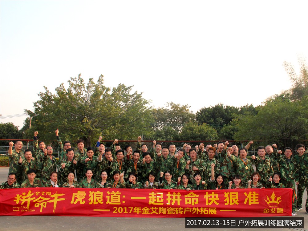 首页| 凯发K8国际·天生赢家一触即发