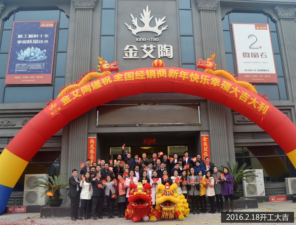 首页| 凯发K8国际·天生赢家一触即发