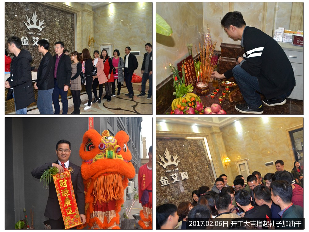 首页| 凯发K8国际·天生赢家一触即发