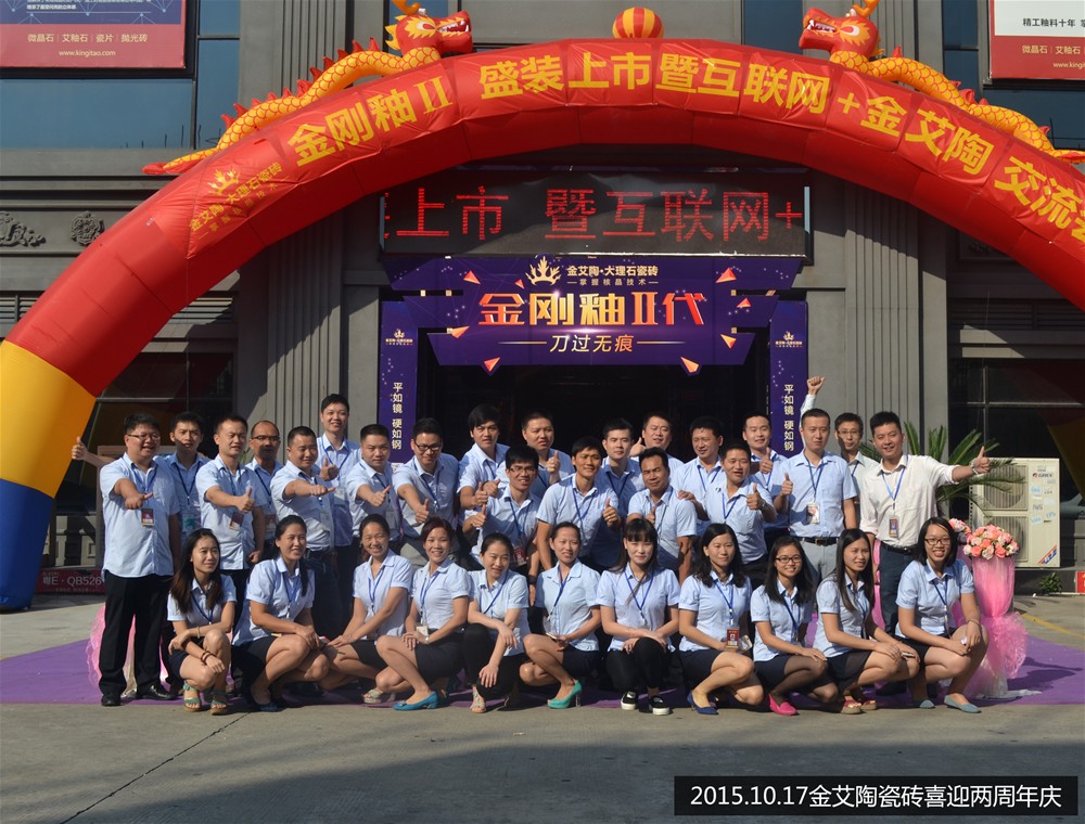 首页| 凯发K8国际·天生赢家一触即发