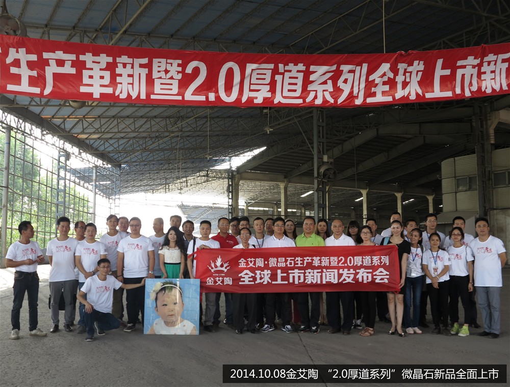 首页| 凯发K8国际·天生赢家一触即发