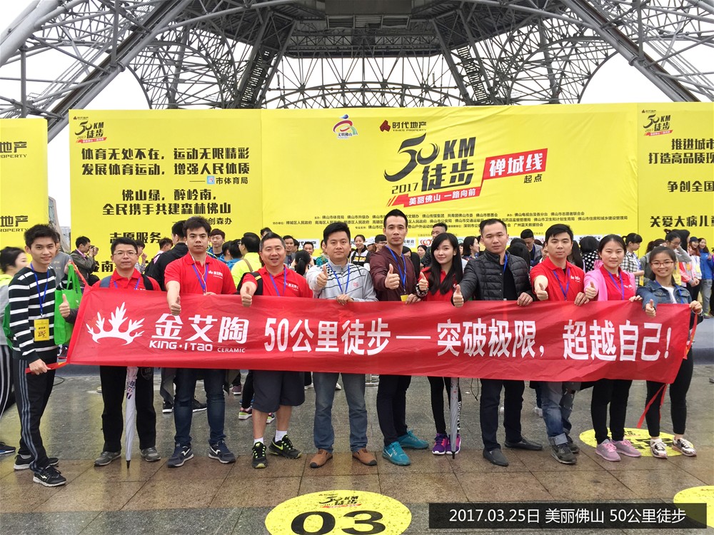 首页| 凯发K8国际·天生赢家一触即发