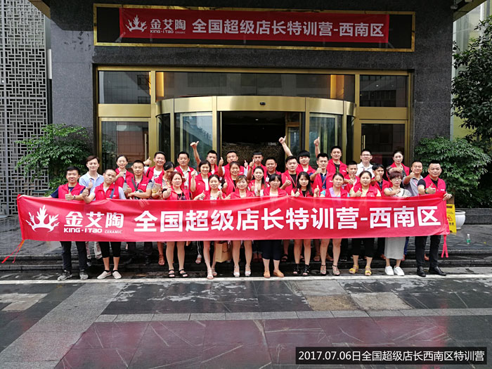 首页| 凯发K8国际·天生赢家一触即发