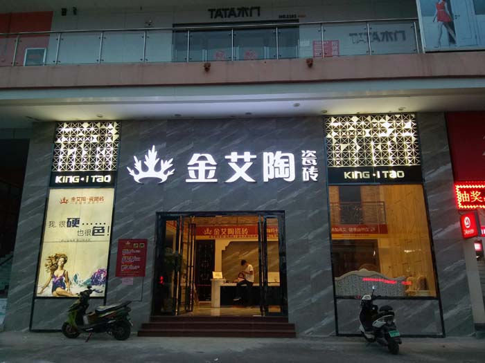 首页| 凯发K8国际·天生赢家一触即发