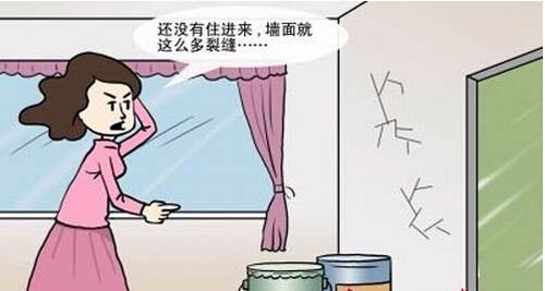 不管是谁家装修，，，遇上墙面泛起裂纹的情形，，，很显然都是让人很是恼火的。若是不实时处理的话，，，有的还会继续泛起裂纹，，，伸张开来更是影响整体效果了。可是若是处理的话又不知道从何下手，，，着实是很恼火的。事实有没有什么处理的方式，，，墙面有裂纹如那里置呢？