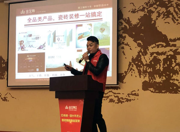 凯发K8国际 3D系统·设计不求人暨瓷抛砖新品鉴赏会重庆站圆满竣事