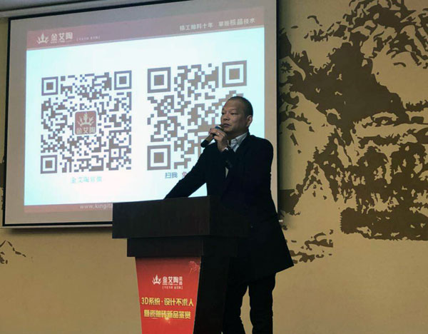 凯发K8国际 3D系统·设计不求人暨瓷抛砖新品鉴赏会重庆站圆满竣事