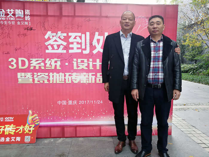 人有差别的兴趣喜欢、性格、血统、基因，，找朋侪的话也一样，，古有伯牙钟子期的高山流水遇知音，，所谓志趣相投，，我们通；；；嵴矣胱约褐就竞系娜俗雠筚！！。而陶瓷一线品牌凯发K8国际瓷砖重庆大足区署理商胡洪军、江文(下文简称胡总、江总)就是这样，，志同志合让两个来自天南地北的男子成为了好朋侪、好拍档！！