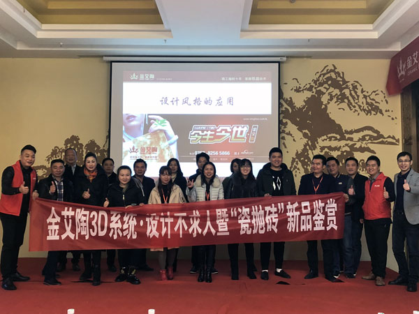 凯发K8国际瓷砖重庆大足区署理商胡洪军：没有做不可的事，，只有不会做事的人