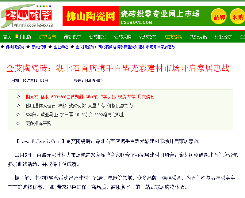 首页| 凯发K8国际·天生赢家一触即发