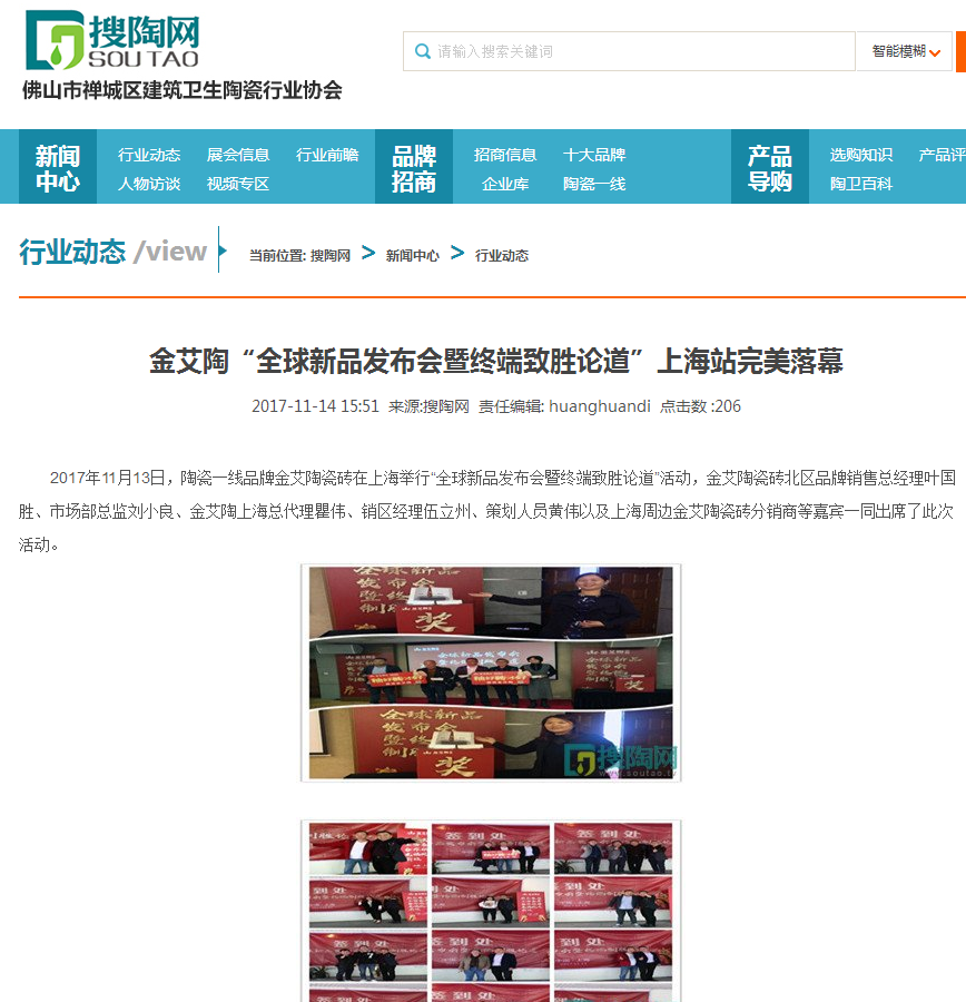 首页| 凯发K8国际·天生赢家一触即发