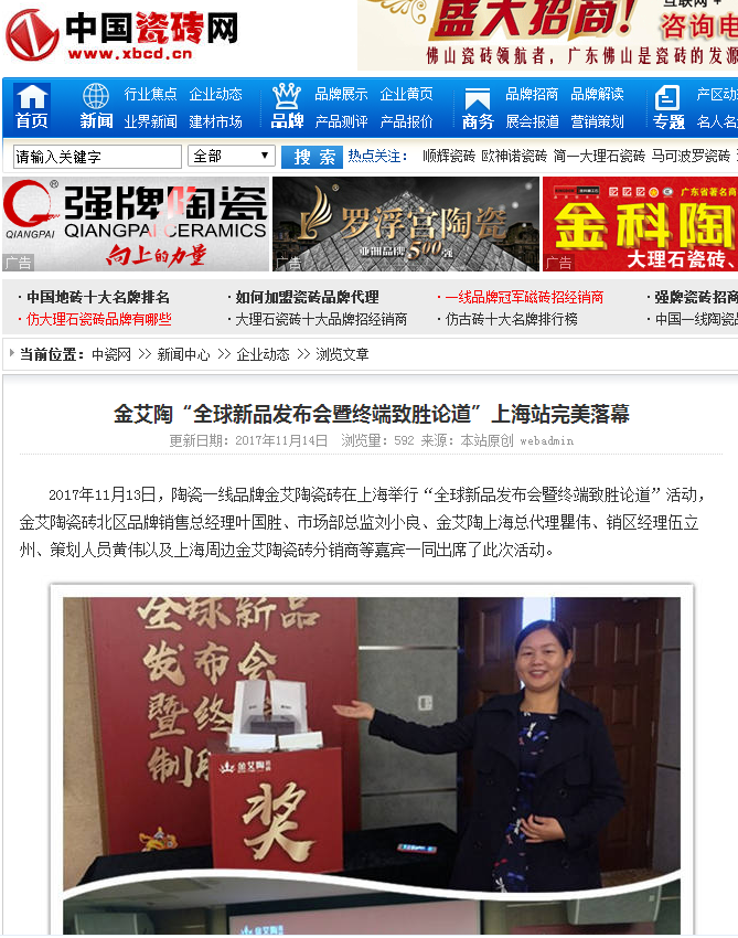 首页| 凯发K8国际·天生赢家一触即发