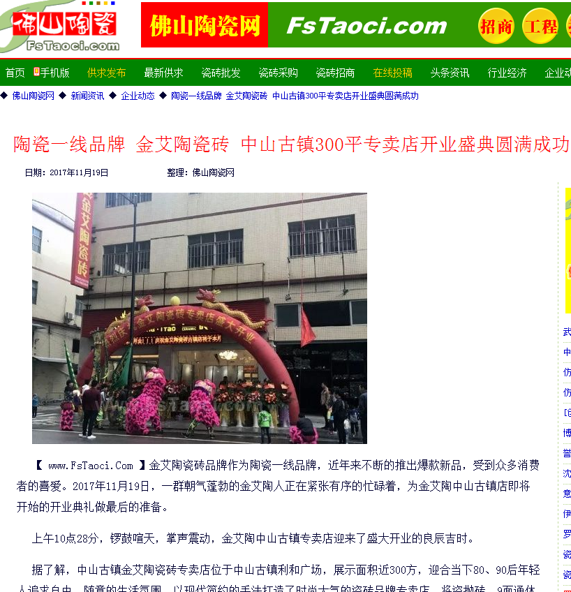 首页| 凯发K8国际·天生赢家一触即发