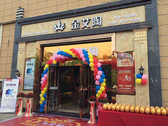 首页| 凯发K8国际·天生赢家一触即发