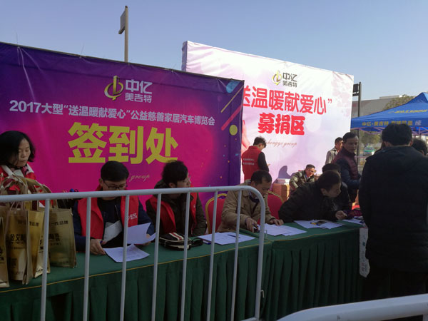 湖北黄石凯发K8国际瓷砖至心十足，低价风暴团购活动一站式服务霸气来袭