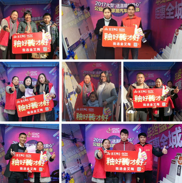 湖北黄石凯发K8国际瓷砖至心十足，低价风暴团购活动一站式服务霸气来袭