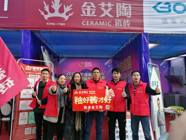 湖北黄石凯发K8国际瓷砖至心十足，低价风暴团购活动一站式服务霸气来袭