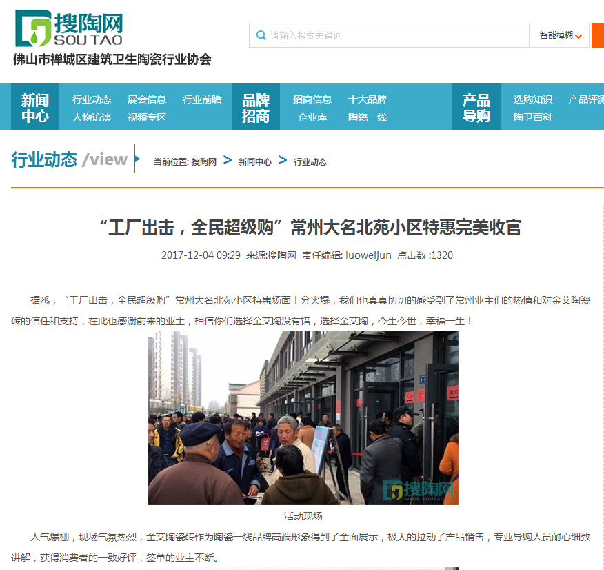 首页| 凯发K8国际·天生赢家一触即发