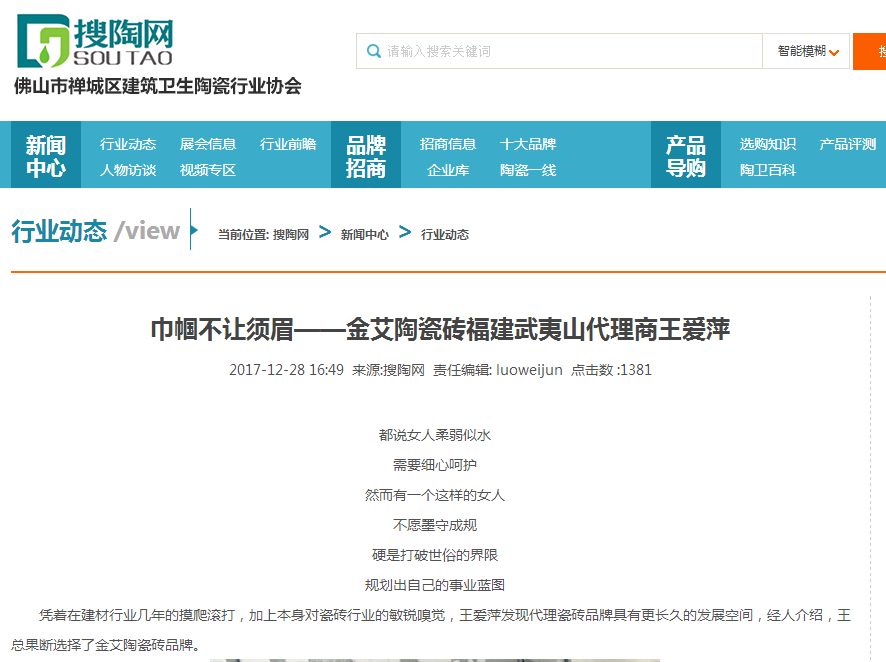 首页| 凯发K8国际·天生赢家一触即发